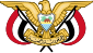 Yemen国徽